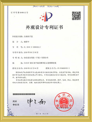 国产麻豆二区廠家