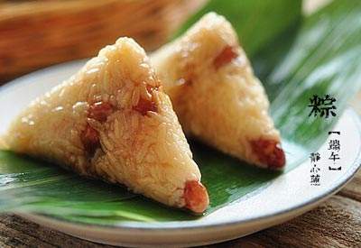 端午節快樂！